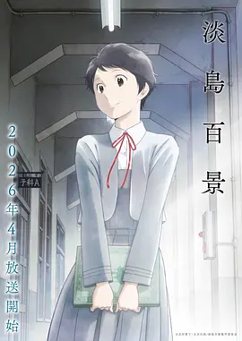 灵笼纪元 叭嗒漫画正版漫画
