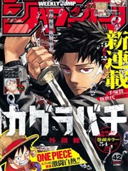 放学后的侦探 叭嗒漫画推理漫画